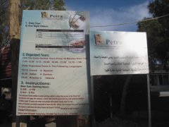 04-Petra entrance